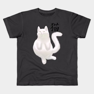 Neko Kids T-Shirt